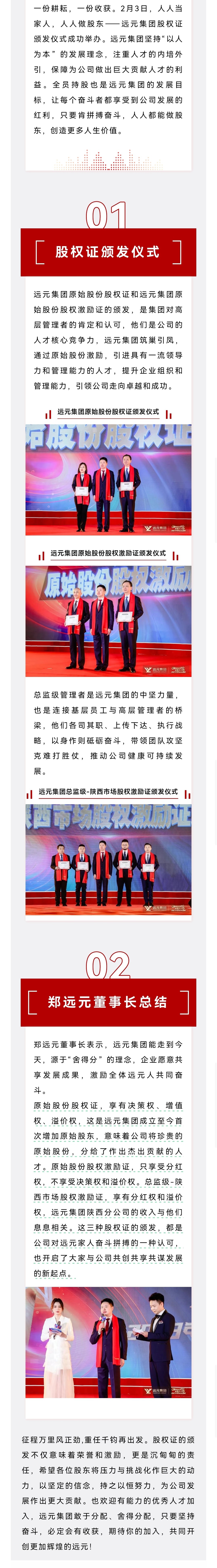 首页-尊龙网站_(中国)唯一官方网站