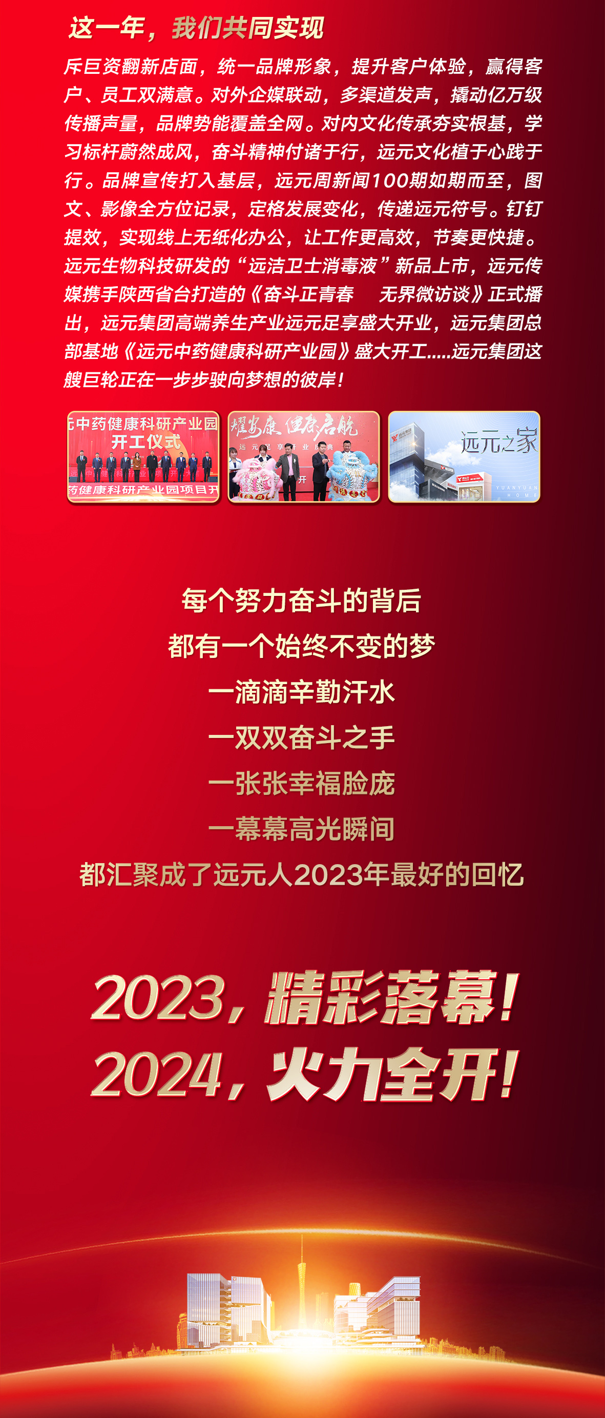 首页-尊龙网站_(中国)唯一官方网站