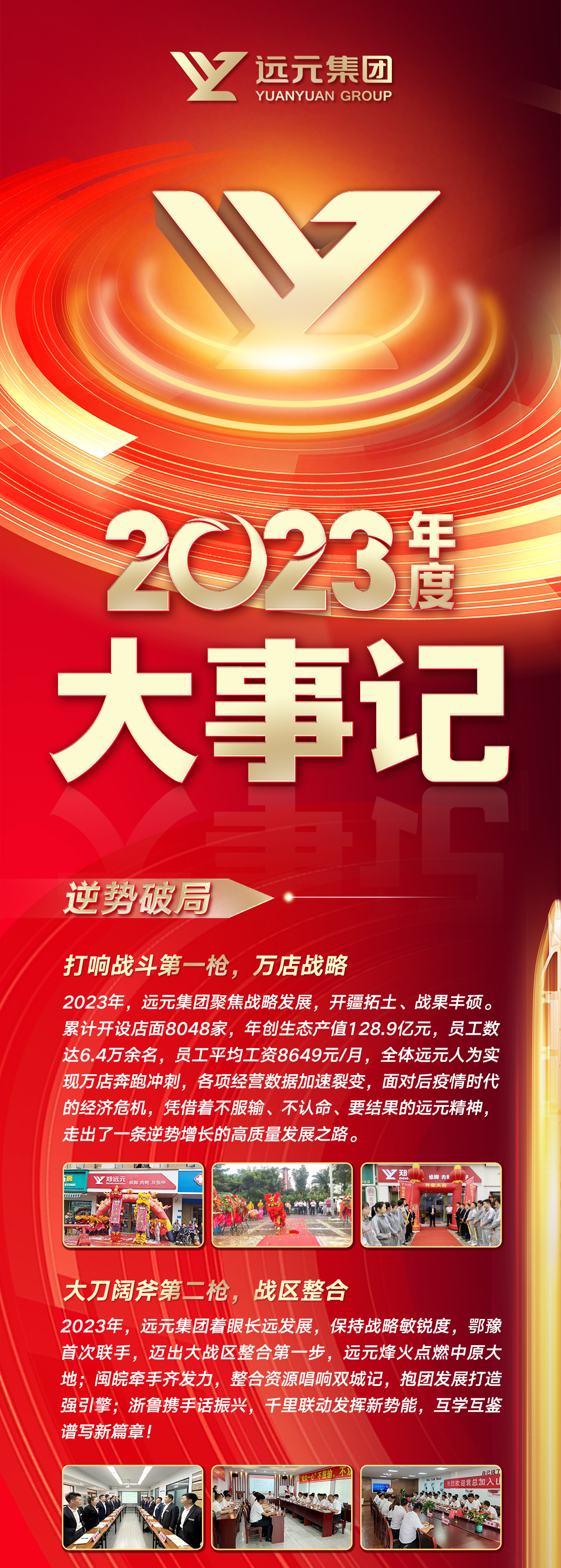 首页-尊龙网站_(中国)唯一官方网站