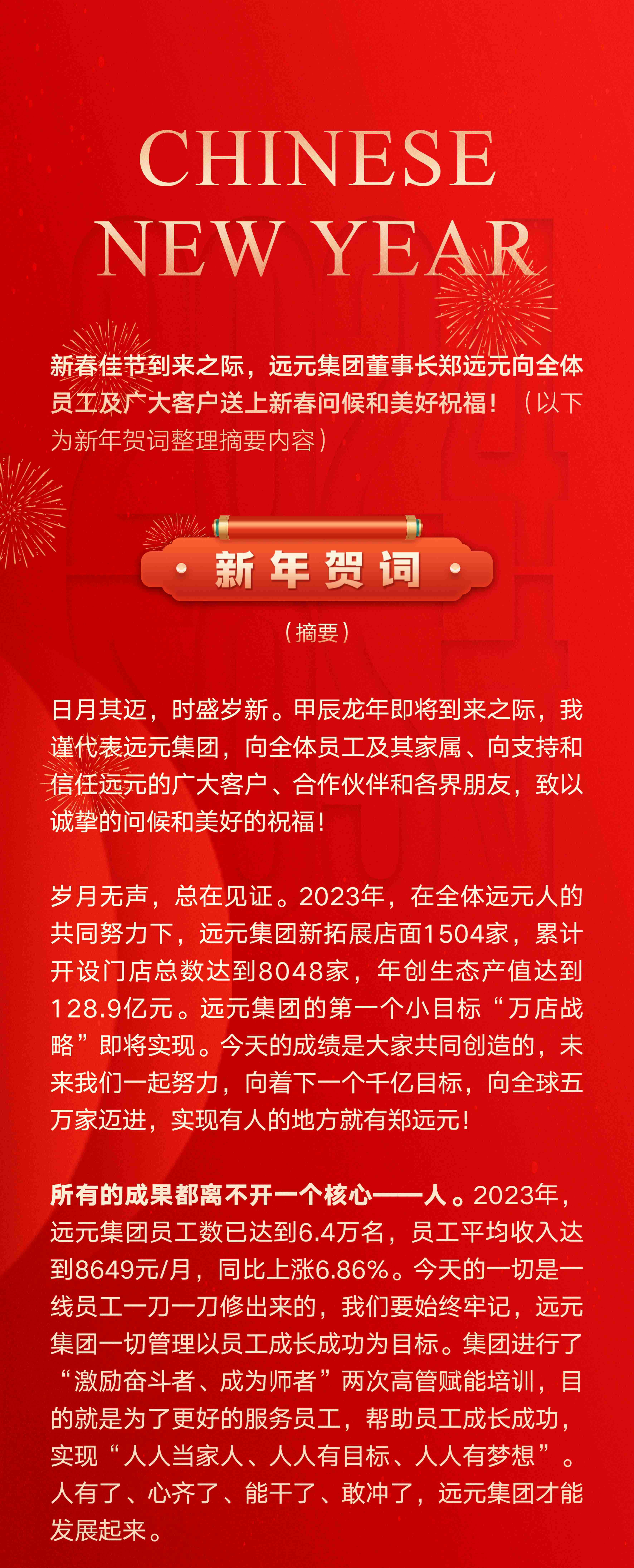 首页-尊龙网站_(中国)唯一官方网站