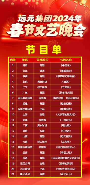 首页-尊龙网站_(中国)唯一官方网站