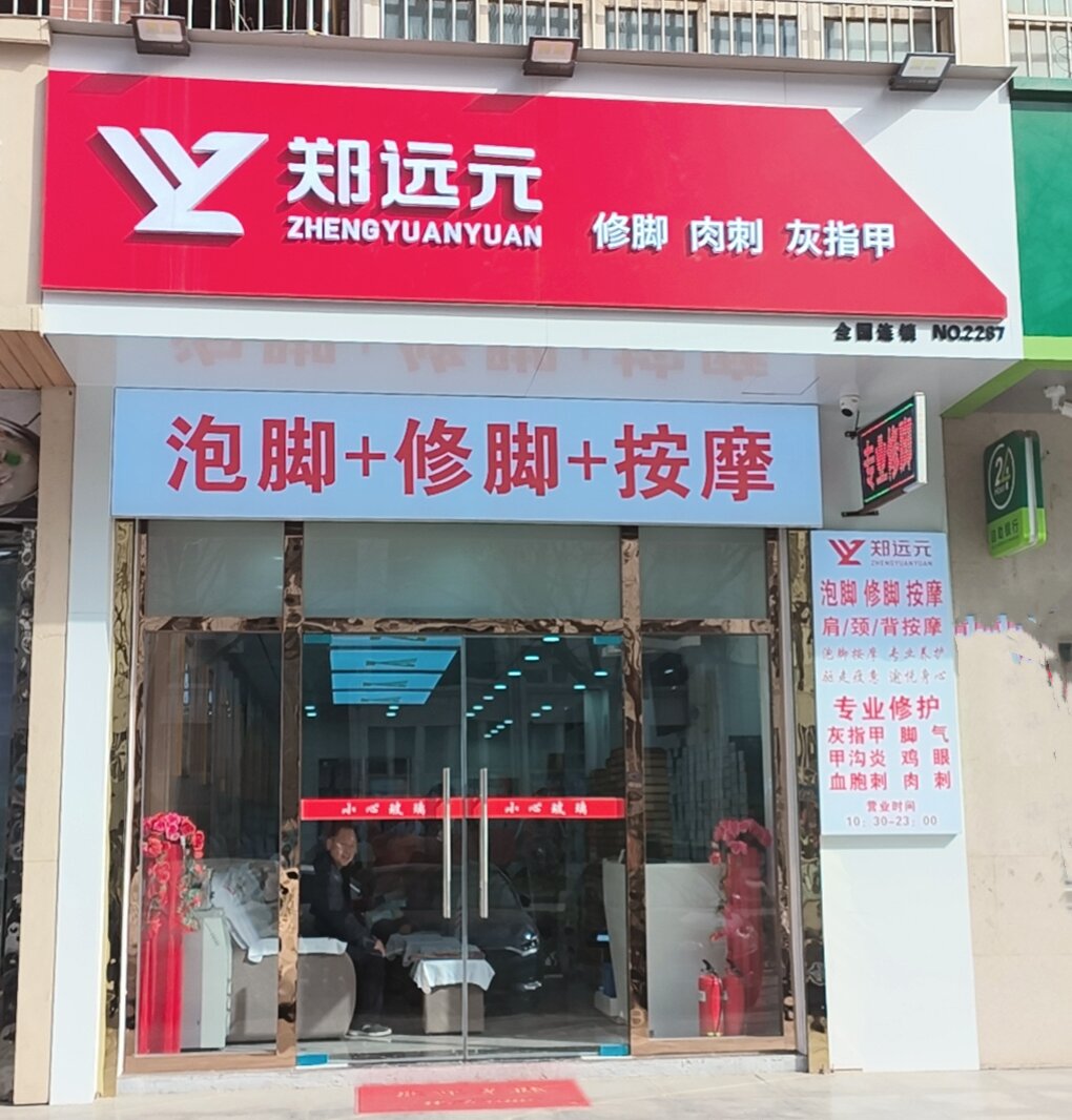 首页-尊龙网站_(中国)唯一官方网站