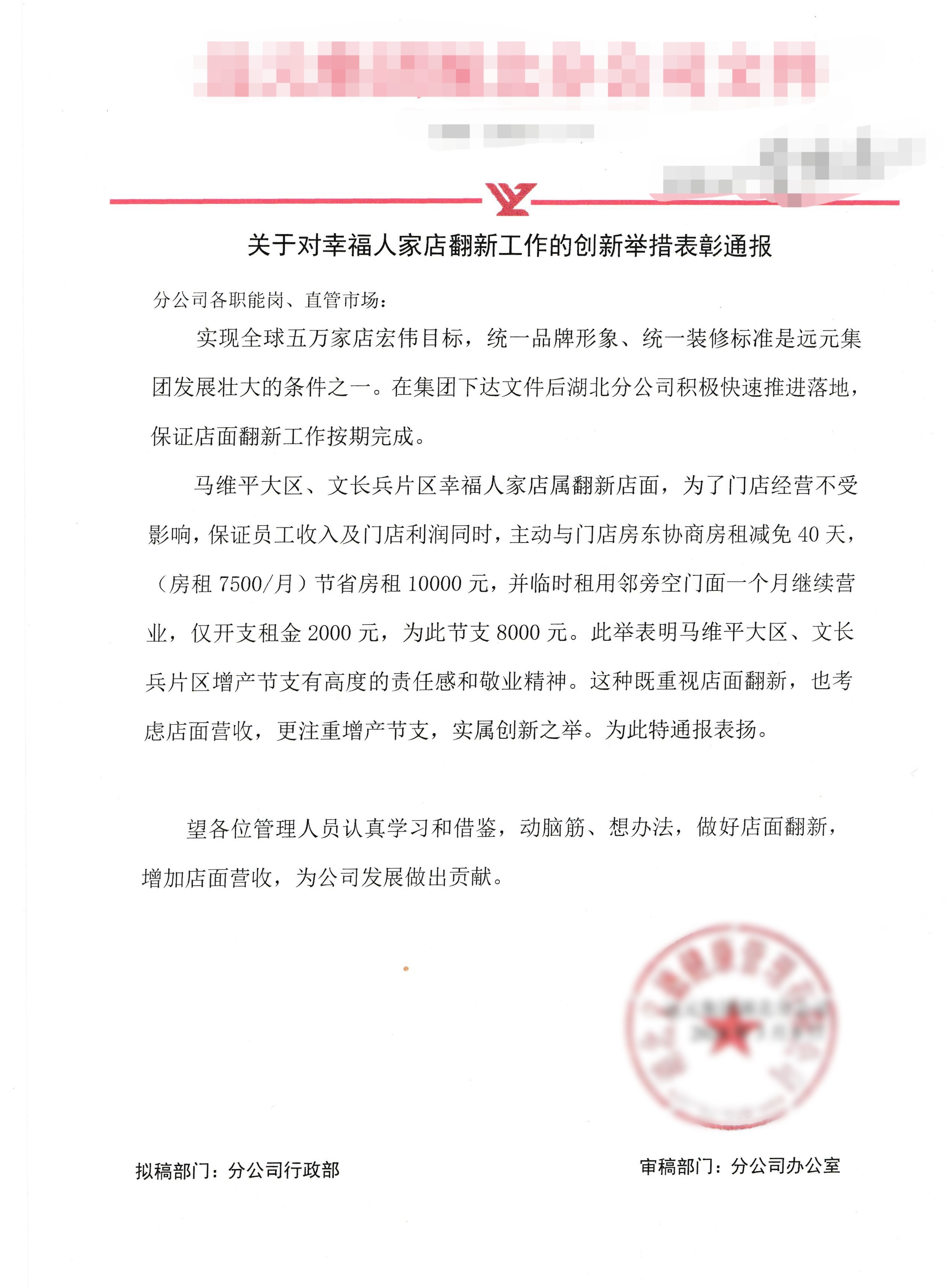 首页-尊龙网站_(中国)唯一官方网站