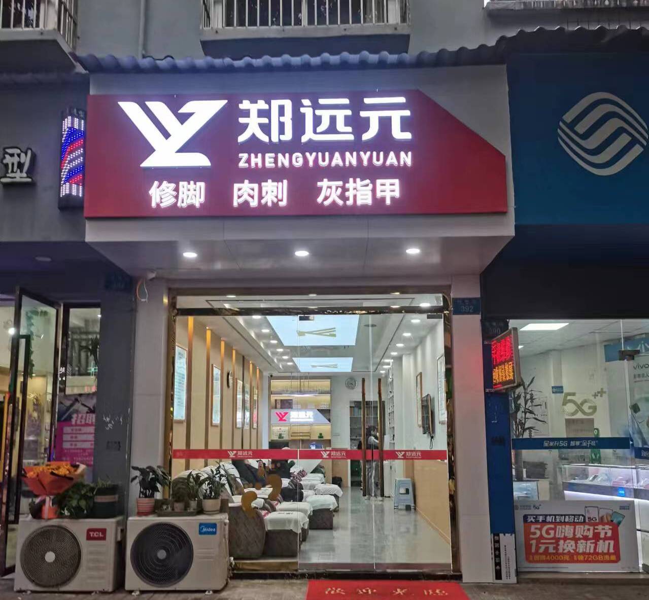 首页-尊龙网站_(中国)唯一官方网站