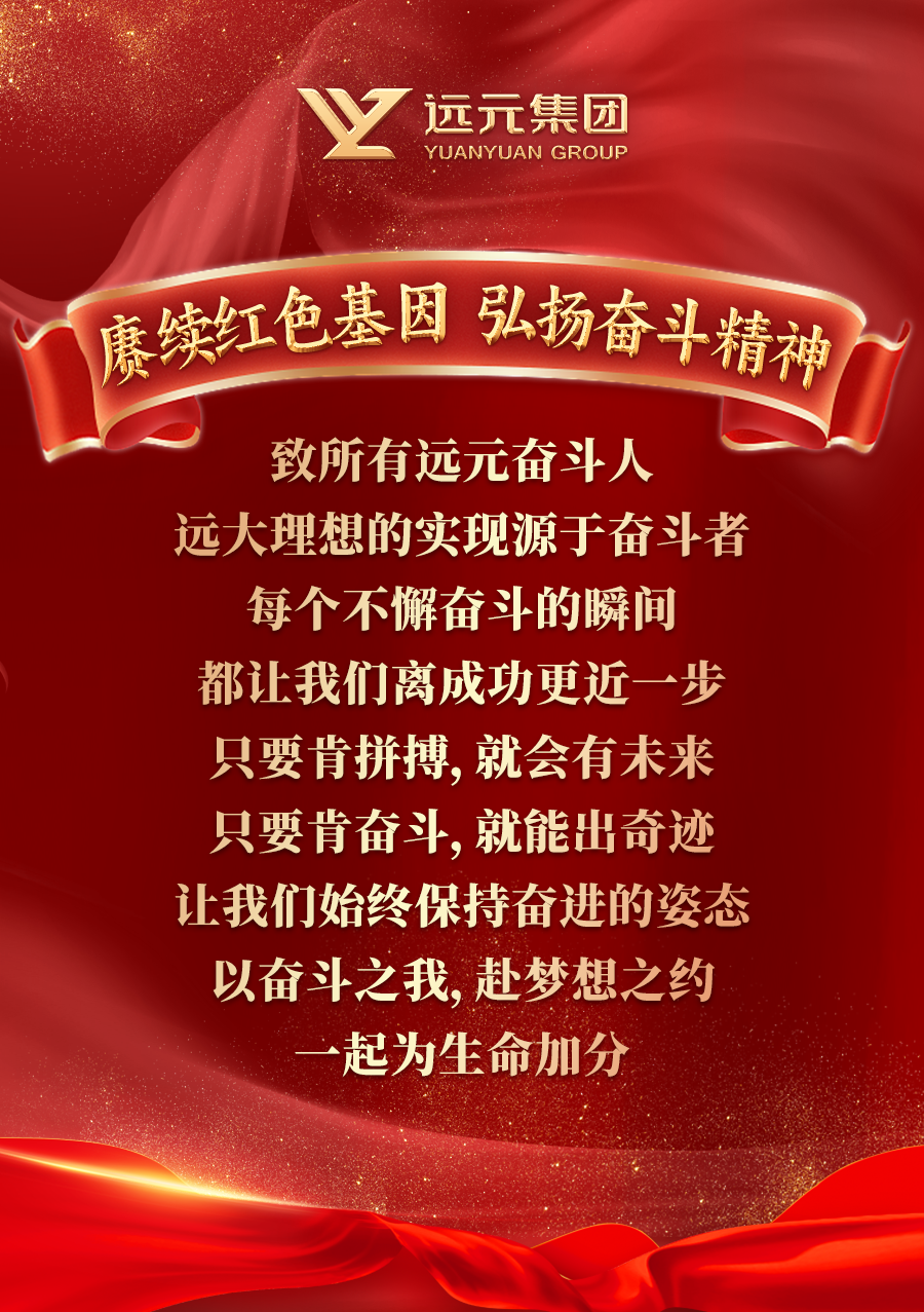 首页-尊龙网站_(中国)唯一官方网站