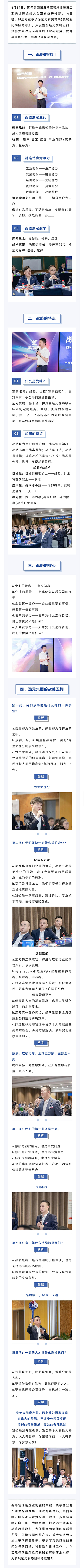 首页-尊龙网站_(中国)唯一官方网站