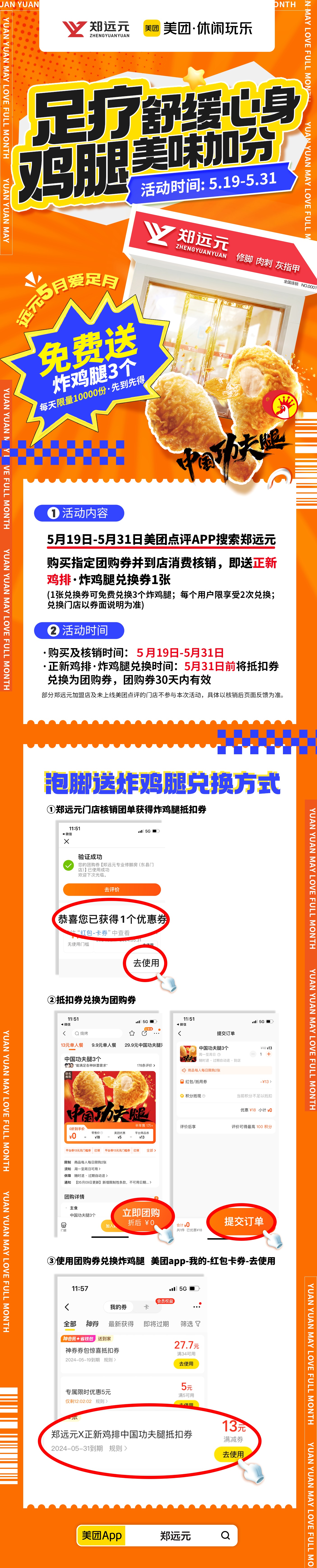 首页-尊龙网站_(中国)唯一官方网站