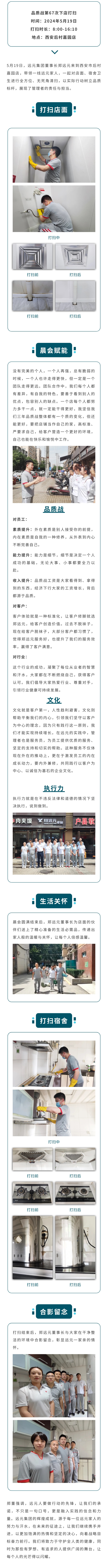 首页-尊龙网站_(中国)唯一官方网站