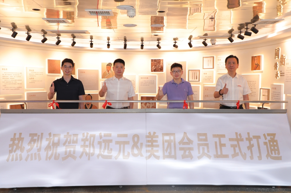 首页-尊龙网站_(中国)唯一官方网站