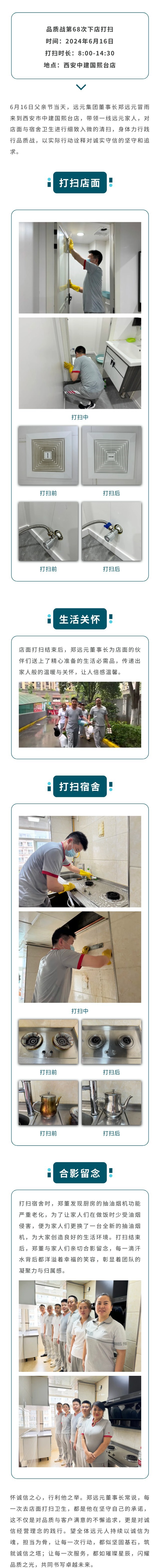 首页-尊龙网站_(中国)唯一官方网站