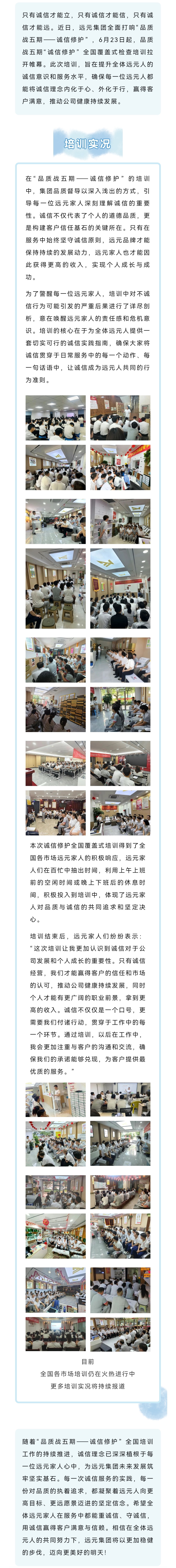 首页-尊龙网站_(中国)唯一官方网站