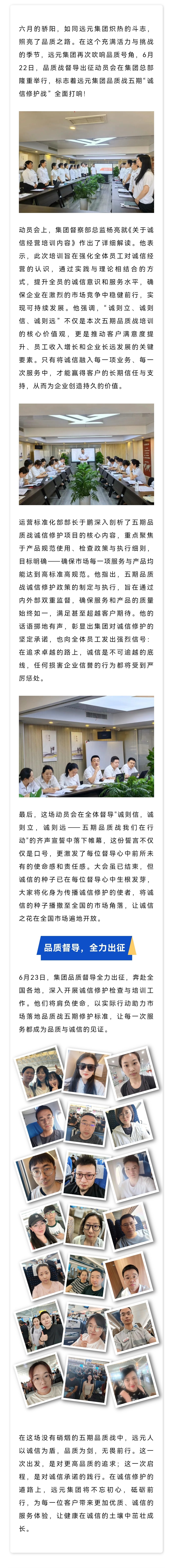 首页-尊龙网站_(中国)唯一官方网站
