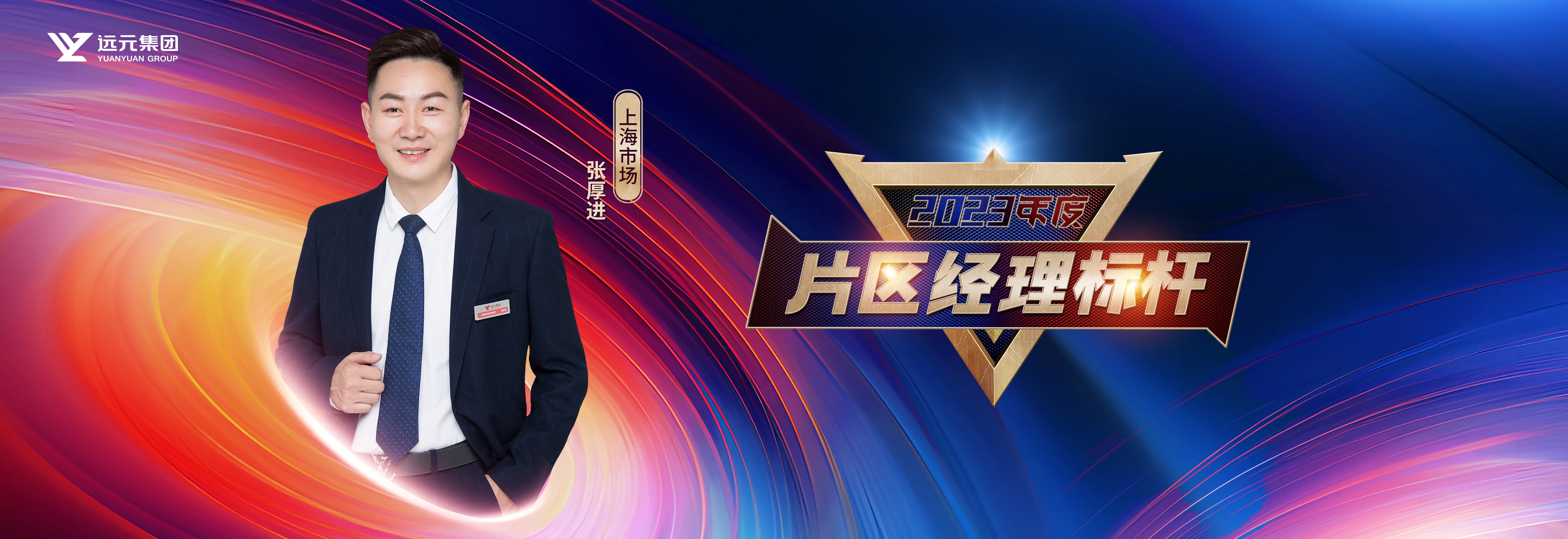 首页-尊龙网站_(中国)唯一官方网站