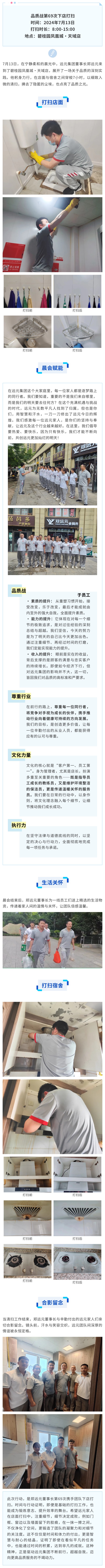 首页-尊龙网站_(中国)唯一官方网站
