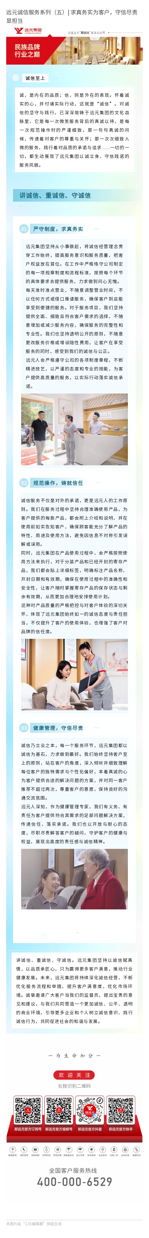 首页-尊龙网站_(中国)唯一官方网站
