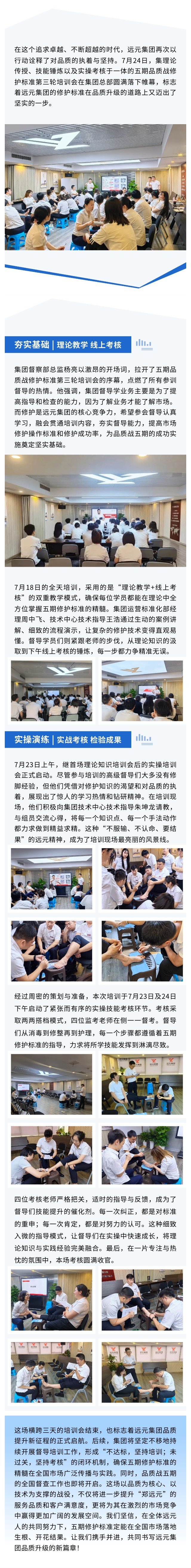首页-尊龙网站_(中国)唯一官方网站