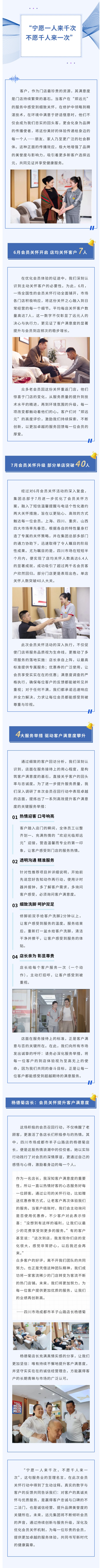 首页-尊龙网站_(中国)唯一官方网站