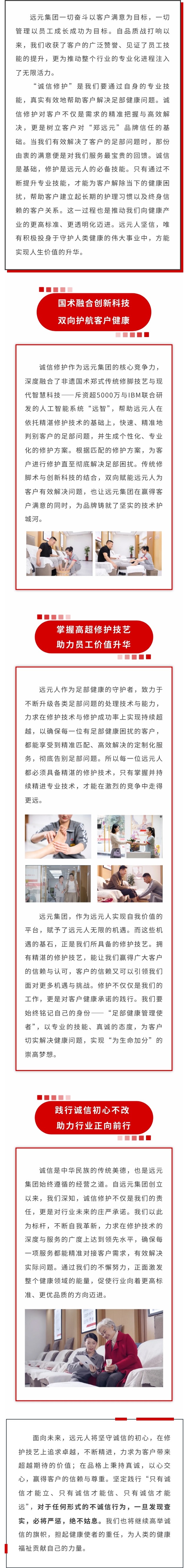首页-尊龙网站_(中国)唯一官方网站