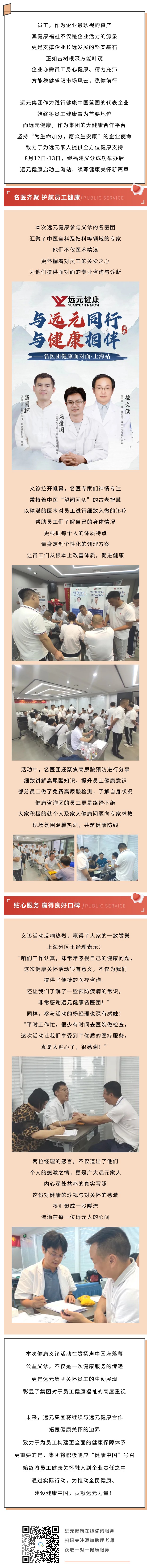 首页-尊龙网站_(中国)唯一官方网站