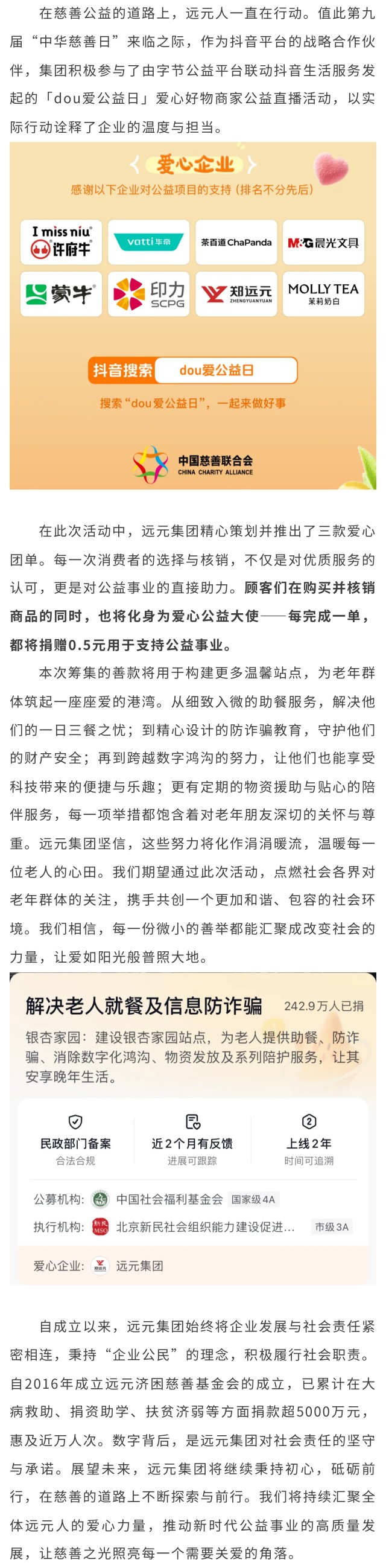 首页-尊龙网站_(中国)唯一官方网站