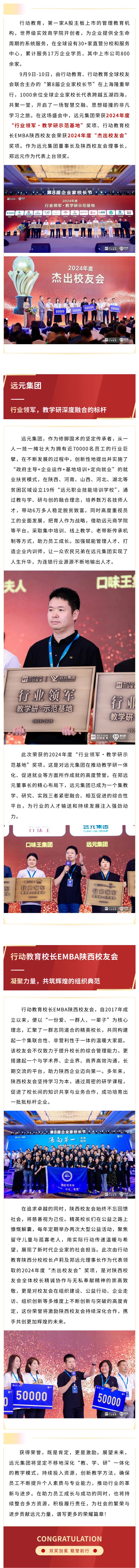 首页-尊龙网站_(中国)唯一官方网站