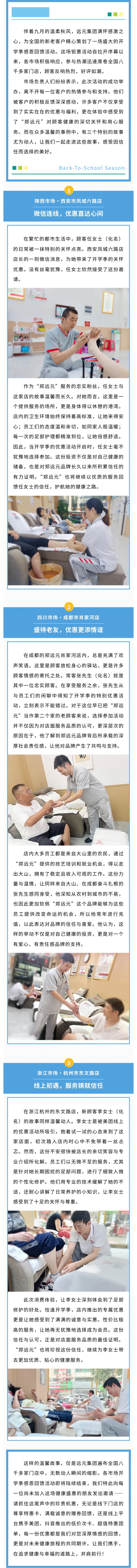 首页-尊龙网站_(中国)唯一官方网站