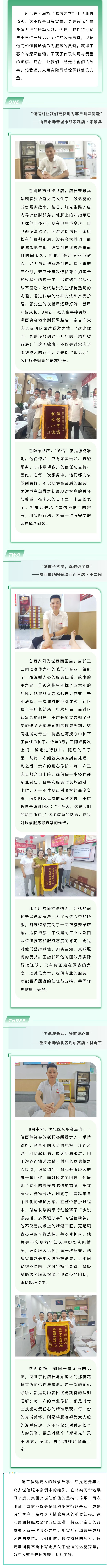 首页-尊龙网站_(中国)唯一官方网站