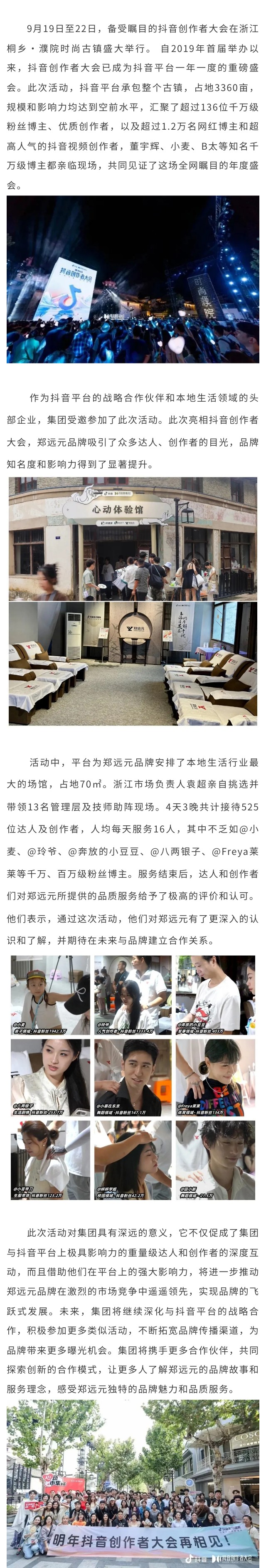 首页-尊龙网站_(中国)唯一官方网站