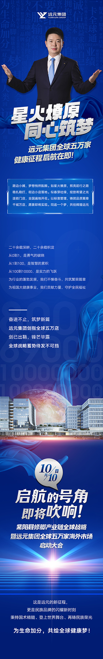 首页-尊龙网站_(中国)唯一官方网站