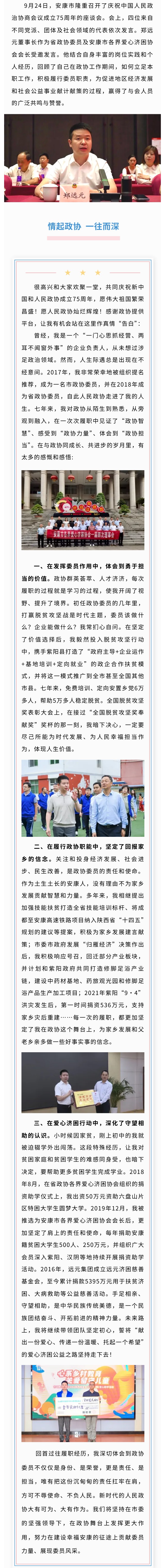 首页-尊龙网站_(中国)唯一官方网站