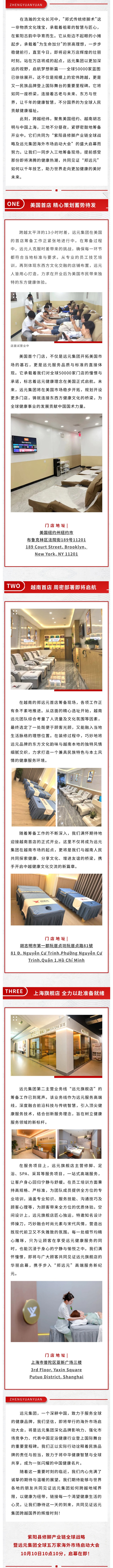 首页-尊龙网站_(中国)唯一官方网站