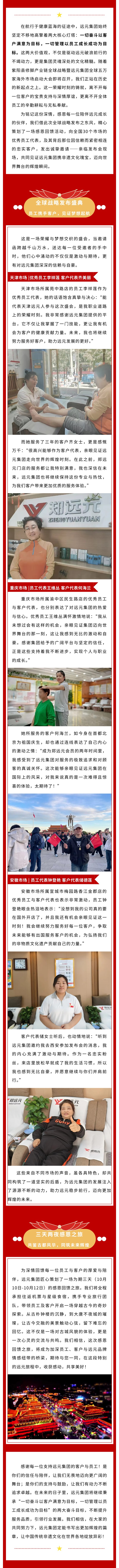 首页-尊龙网站_(中国)唯一官方网站