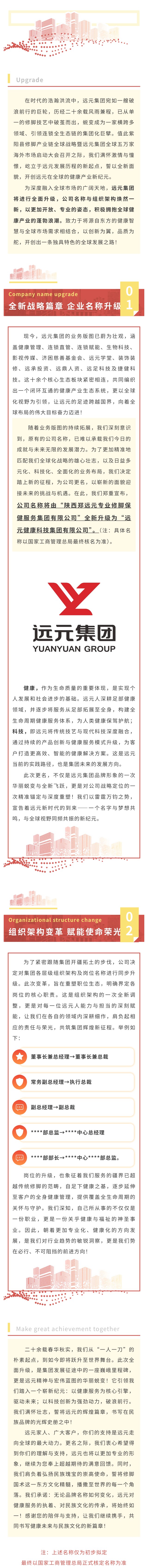 首页-尊龙网站_(中国)唯一官方网站