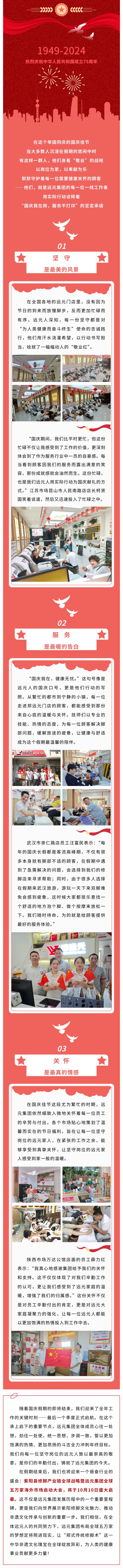 首页-尊龙网站_(中国)唯一官方网站