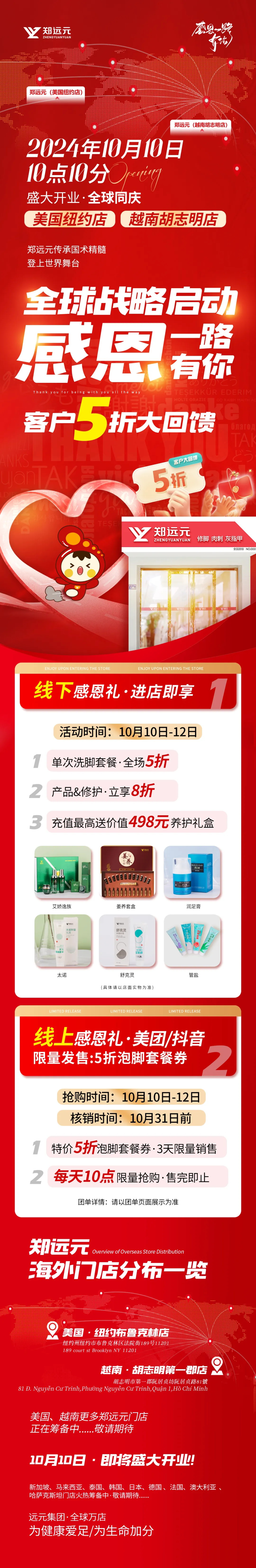 首页-尊龙网站_(中国)唯一官方网站