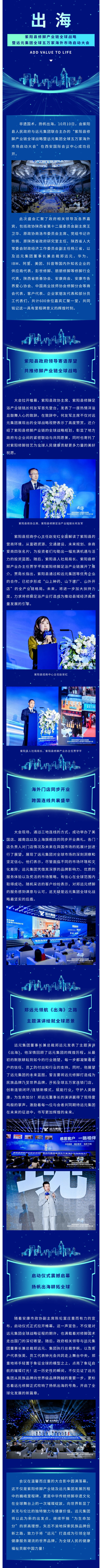 首页-尊龙网站_(中国)唯一官方网站