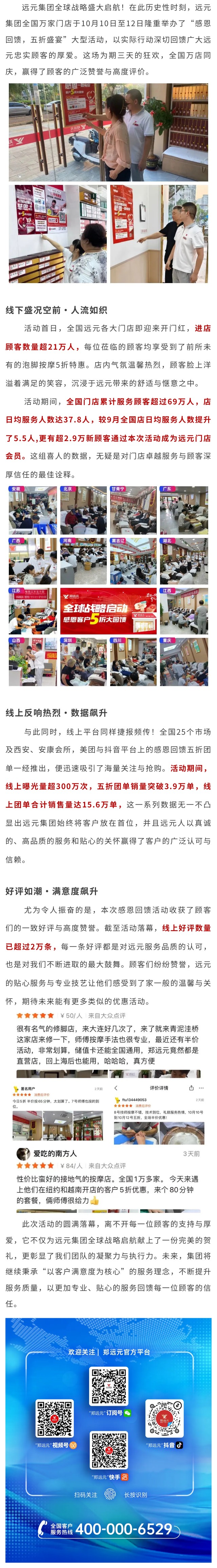 首页-尊龙网站_(中国)唯一官方网站