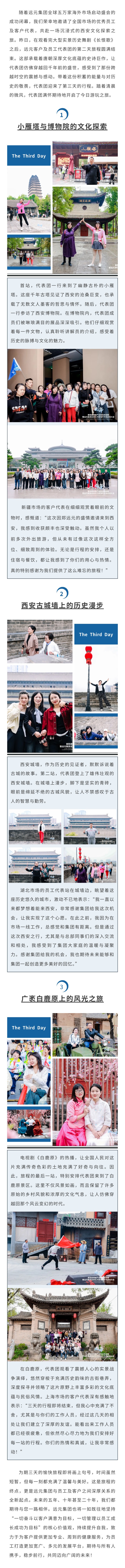 首页-尊龙网站_(中国)唯一官方网站