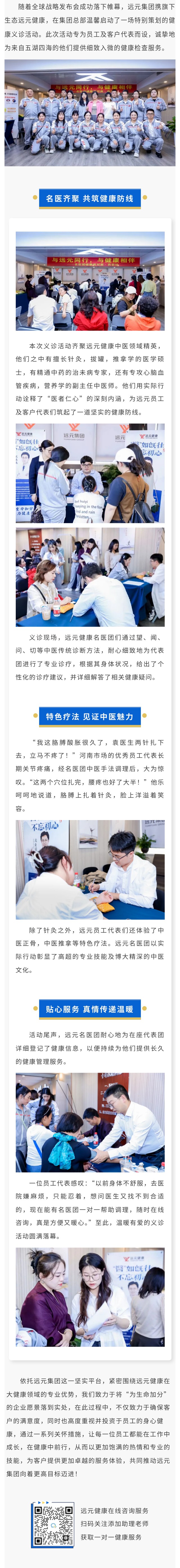 首页-尊龙网站_(中国)唯一官方网站
