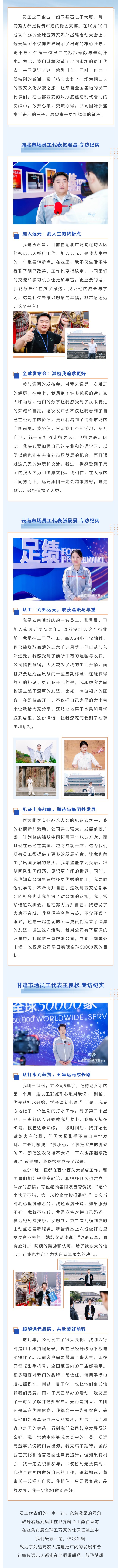 首页-尊龙网站_(中国)唯一官方网站