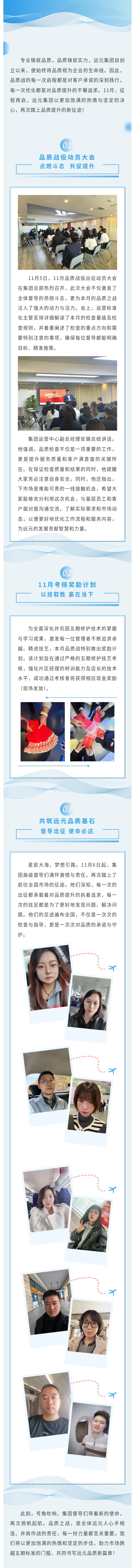 首页-尊龙网站_(中国)唯一官方网站