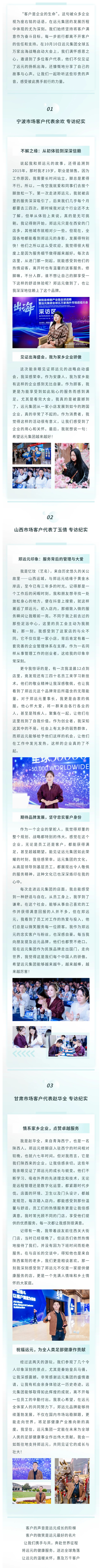 首页-尊龙网站_(中国)唯一官方网站