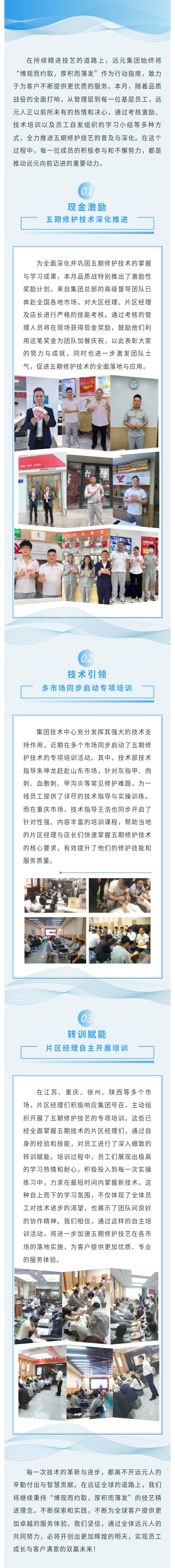 首页-尊龙网站_(中国)唯一官方网站
