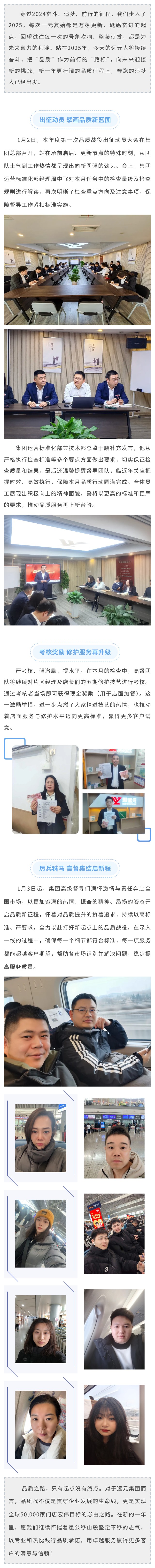 首页-尊龙网站_(中国)唯一官方网站